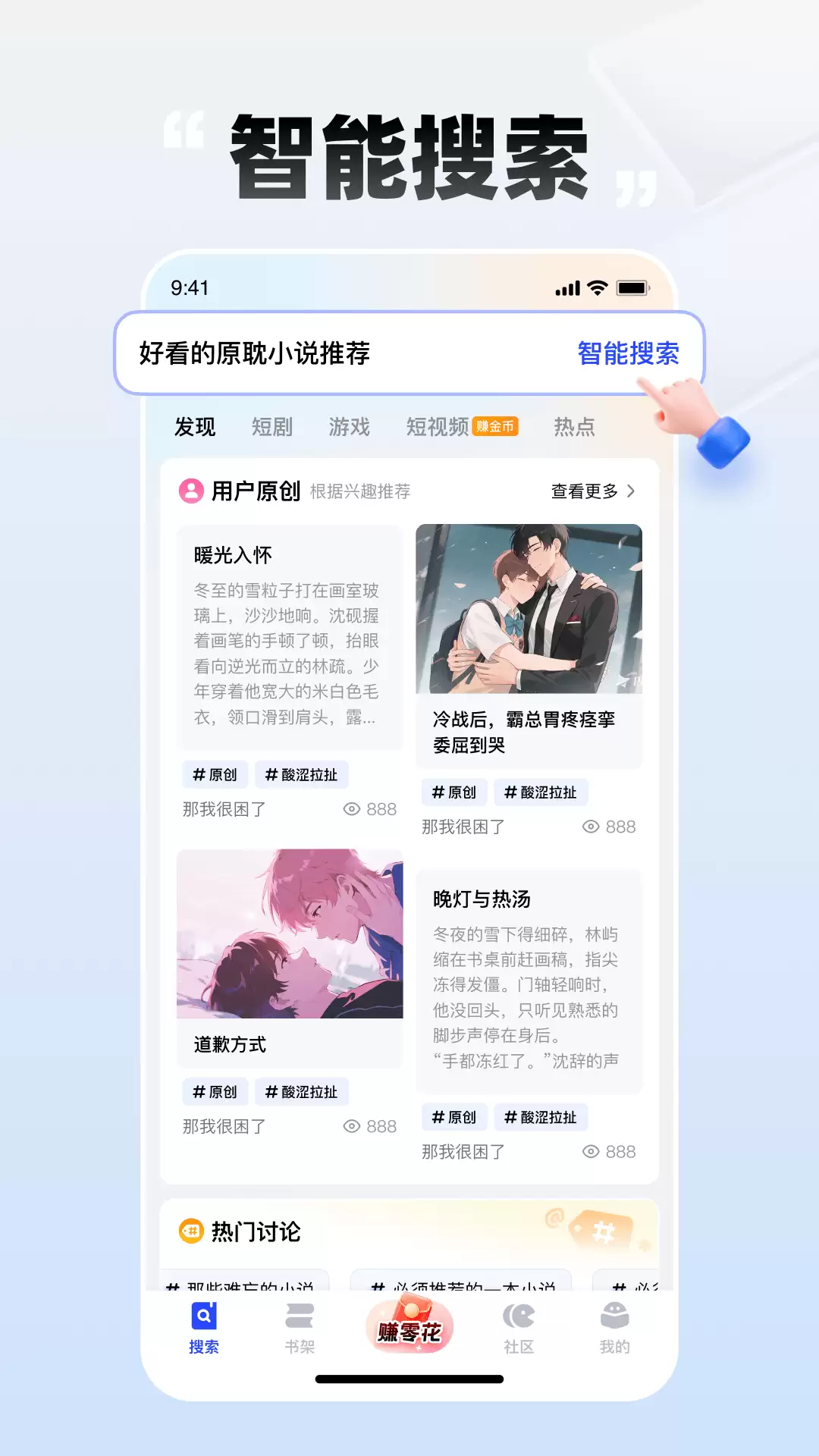 实用的手机浏览器下载app推荐 有哪些实用的手机浏览器下载app