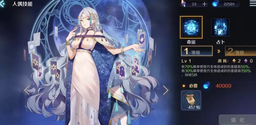 复苏的魔女开局UR角色强度排行 首抽哪个UR好