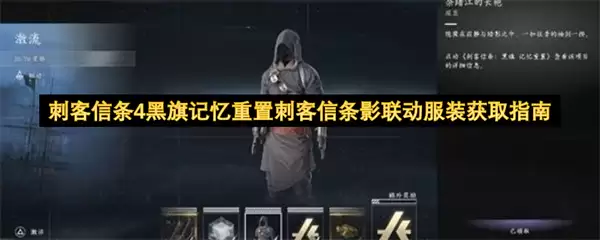 燕云十六声乐此不疲成就解锁攻略