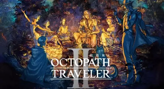 腰斩！《歧路旅人1+2》Steam价格永久降价: 一方50变一方25