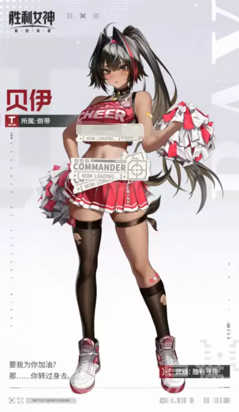 胜利女神新的希望贝伊介绍：胜利女神新的希望贝伊玩法与技巧详解