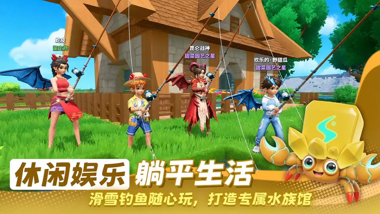 世界之光全新钓鱼实机视频曝光