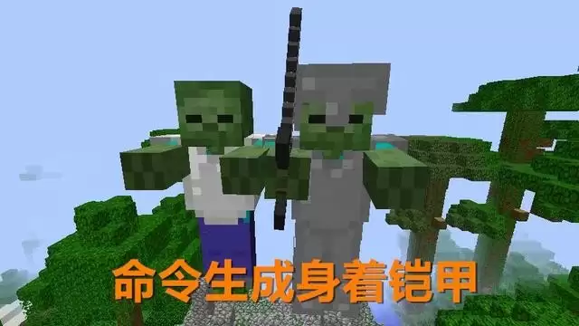我的世界九大隐藏boss是哪些2026