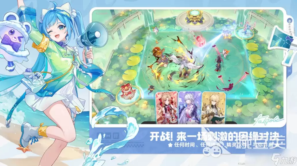 崩坏因缘精灵属于什么类型的游戏 崩坏因缘精灵玩法一览