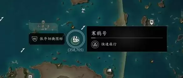 《刺客信条黑旗重制版》守护兽饰品获取指南-脱战回血核心被动详解