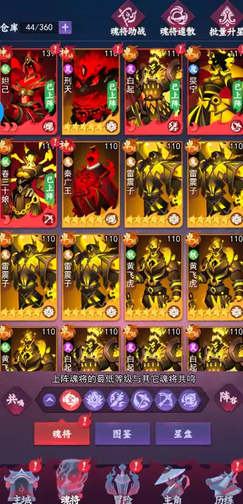 神行九歌天赋加点攻略 神行九歌最强流派与技能搭配全解