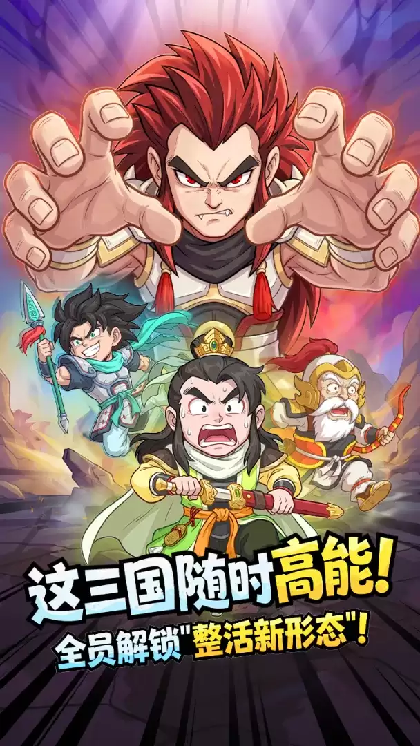高能探宝团活动流程图详解 高能探宝团完整参与步骤及关键节点说明