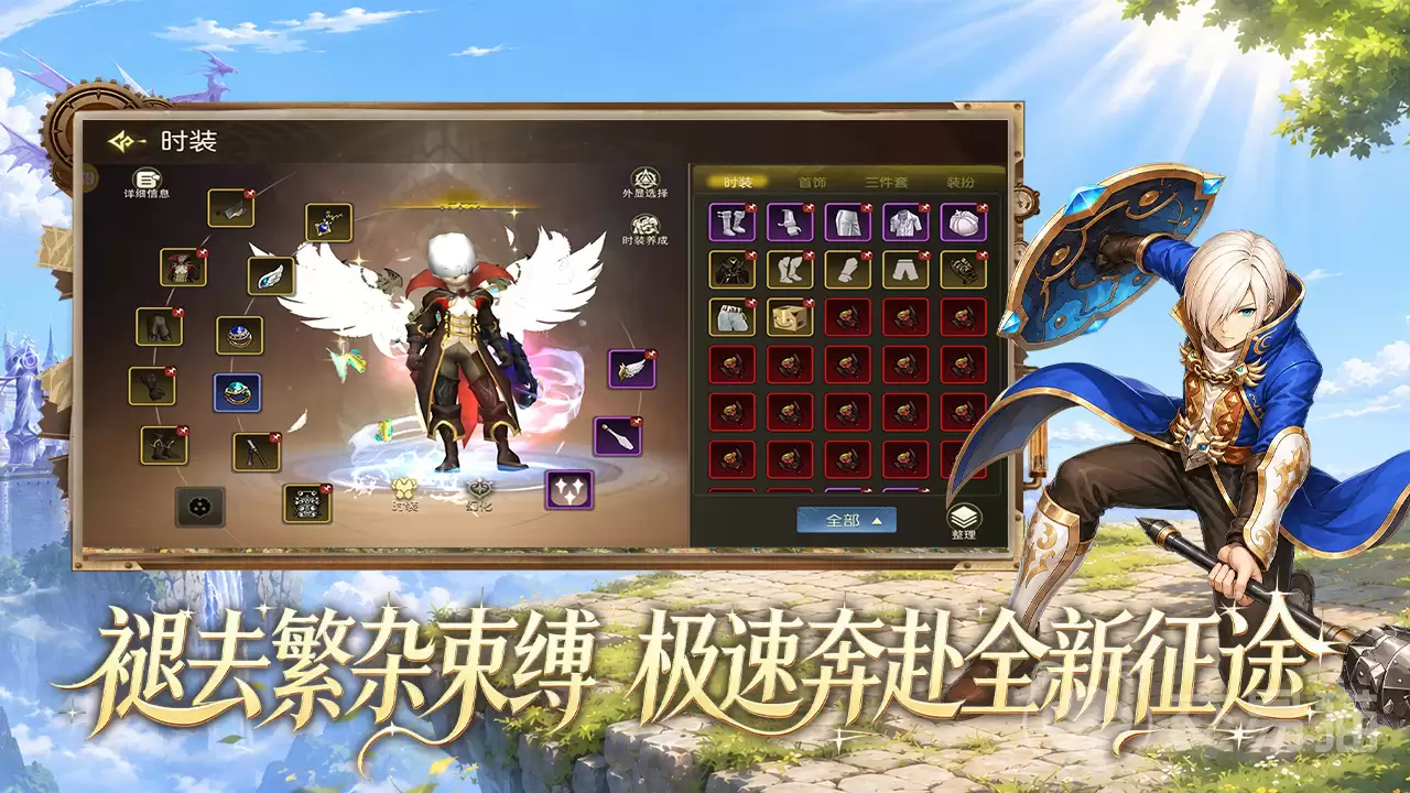 龙之谷启程牧师如何玩 龙之谷启程牧师职业玩法与技能加点指南