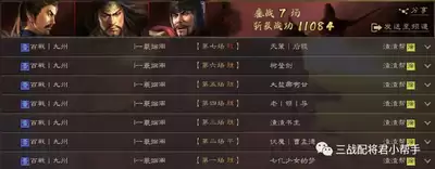 三国志战略版九州兵兴怎样配队