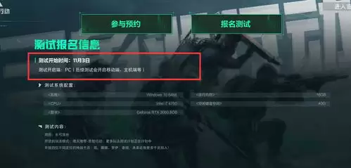 三角洲行动s9赛季m7怎么改装
