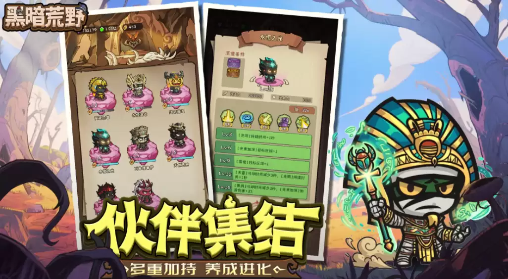 黑暗荒野手游连招技巧详解 黑暗荒野手游高效战斗打法分享