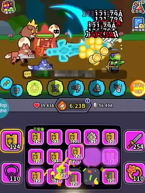 魔法森林大作战英雄升级攻略 魔法森林大作战英雄合成技巧