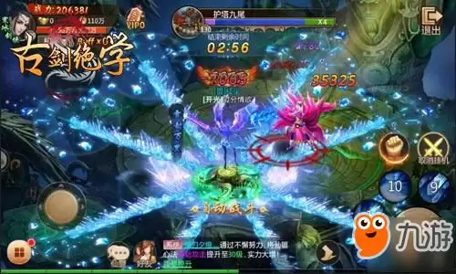 风之国世界冰系宠物小恶魔技能有哪些