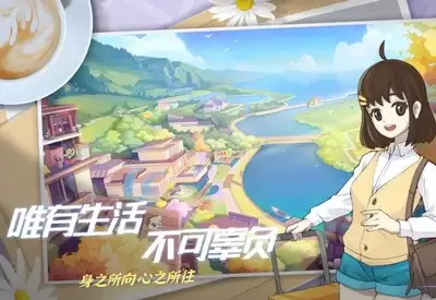 谍惊蛰朝开夕落解锁方式