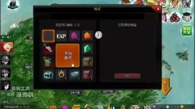 挖掘者米娜预装药瓶袋饰品怎样获得