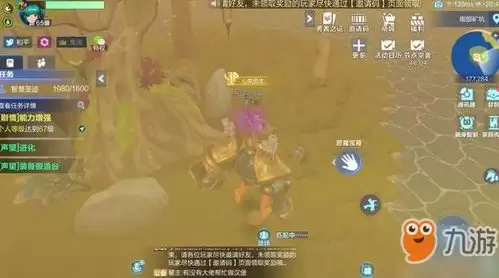 守护花之窗宝箱怎样获取