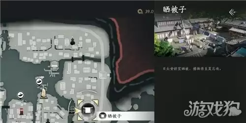 燕云十六声霉气飞飞成就攻略 成就霉气飞飞完成方法