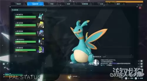 幻兽帕鲁刷圣水攻略 世界树圣水怎么获得