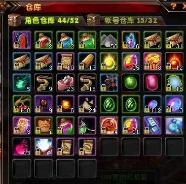 我要当老祖刺尾蝎行不行-我要当老祖刺尾蝎如何