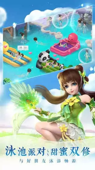 仙灵物语手游好玩不好玩