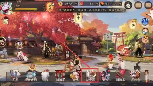 异环伊波恩合伙人行动玩法详解-异环伊波恩合伙人行动攻略全解