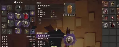 红色沙漠怎么拿到风力盾牌