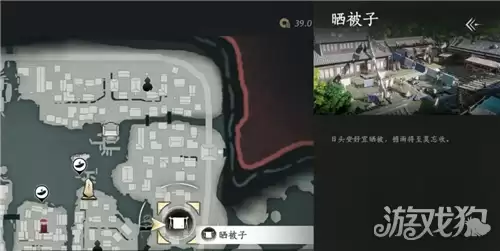 燕云十六声你也盖盖好被被成就攻略 成就你也盖盖好被被如何完成