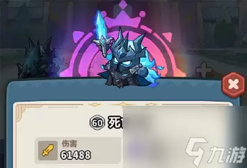 永远的蔚蓝星球死亡骑士阵容搭配 永远的蔚蓝星球死亡骑士最新打法