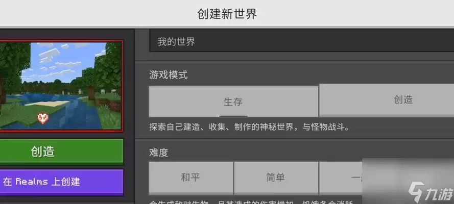 探索无限可能 - 我的世界极限模式玩法详解 打造属于你的极致世界