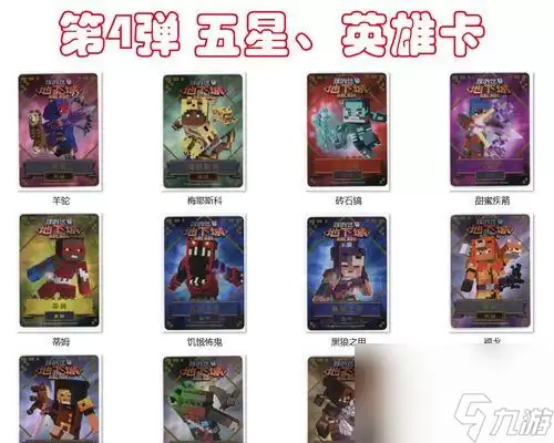 我的世界中激活信标终极方法 探索游戏世界