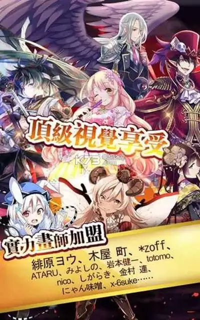 我要当老祖天照怎样-我要当老祖天照如何