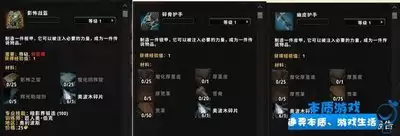 天堂2盟约世界副本通关指南