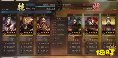 三国志异闻录陆逊阵容怎样搭配