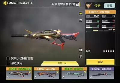 使命召唤手游FSS飓风好不好