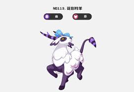 洛克王国世界夜枭平衡队玩法攻略