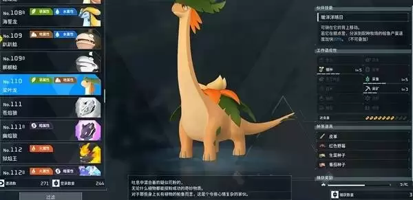 推荐幻兽帕鲁正式版种田帕鲁