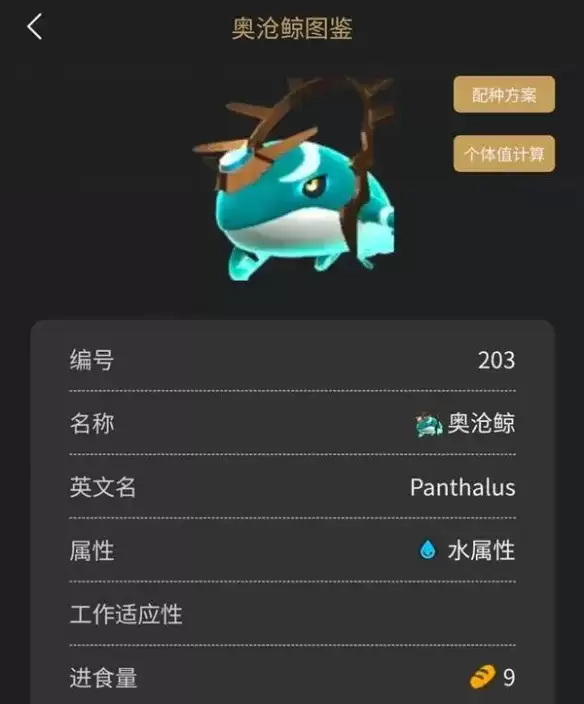 《幻兽帕鲁》1.0种植基地帕鲁配置-全面优化作物产量及效率