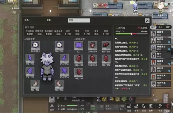 秩序新曙光招募囚犯方法详解-囚犯管理与驯服技巧