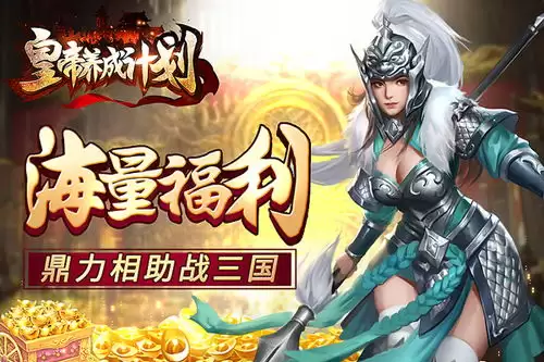 三国天下归心粮草怎样储备