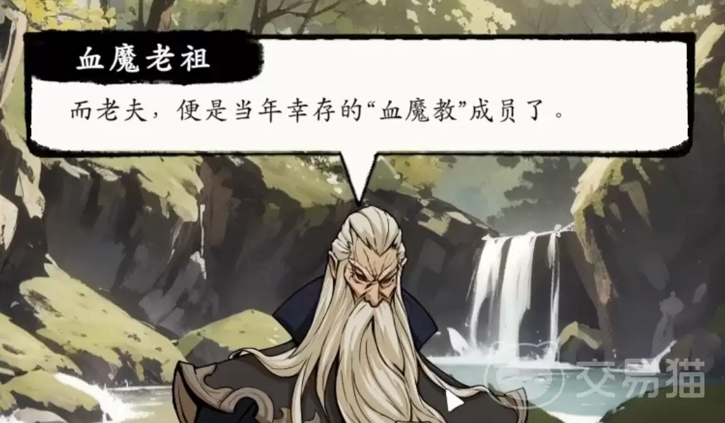 息风谷战略拜不拜血魔 息风谷战略血魔角色培养和实战攻略