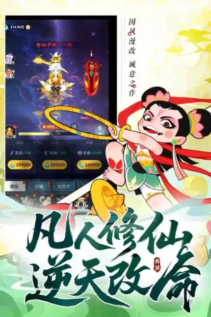 放开那妖怪兑换码大全 最新可用兑换码汇总