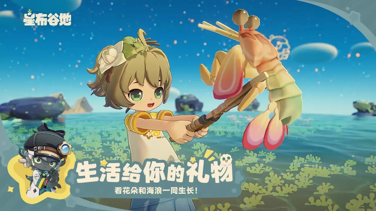 星布谷地内测次数汇总 星布谷地各次内测详情揭秘