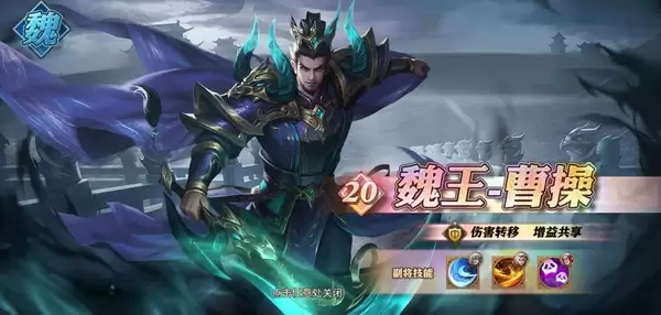 少年三国志零20资质武将排名 少年三国志零最强20资质武将推荐
