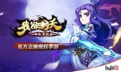 我要当老祖赤烟驹行不行