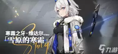 冰渊角色权钥选择指南