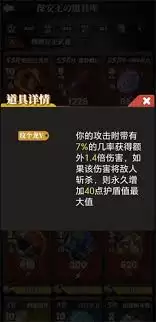 我的同学是伪人攻略有哪几种