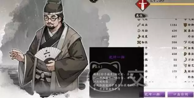 息风谷战略龙万莹获取攻略息风谷战略龙万莹如何获得