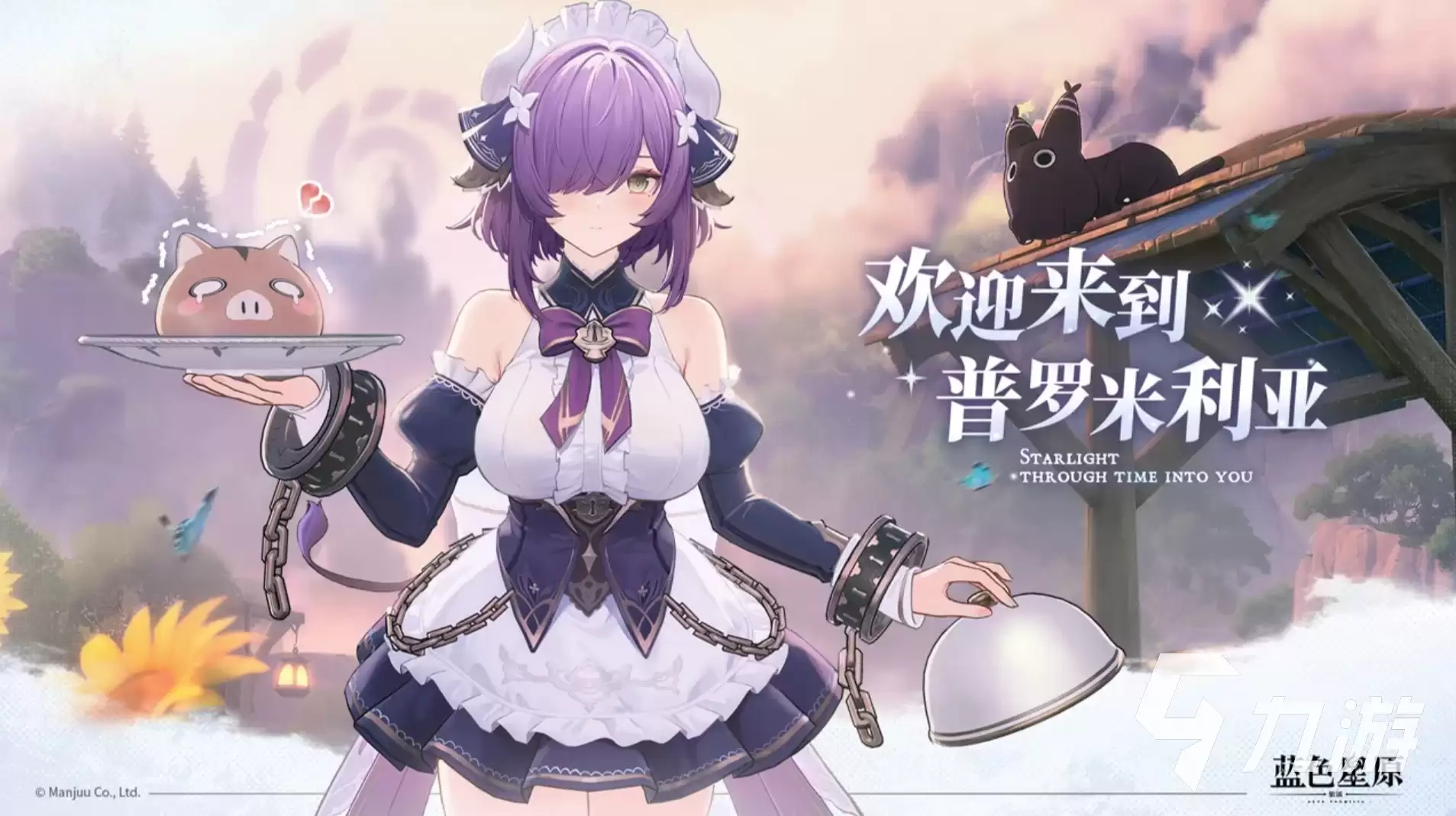 蓝色星原旅谣角色哪个强 蓝色星原旅谣角色推荐指南