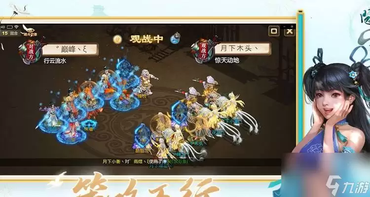 问道手游力水加点解析攻略：力水加点技巧属性分配技能选择一网打尽
