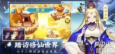 灵武世界开局三选一如何选-灵武世界开局三选一选哪个好